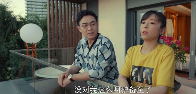 假日暖洋洋陈斌斌失忆是装的三个举动暴露了自己