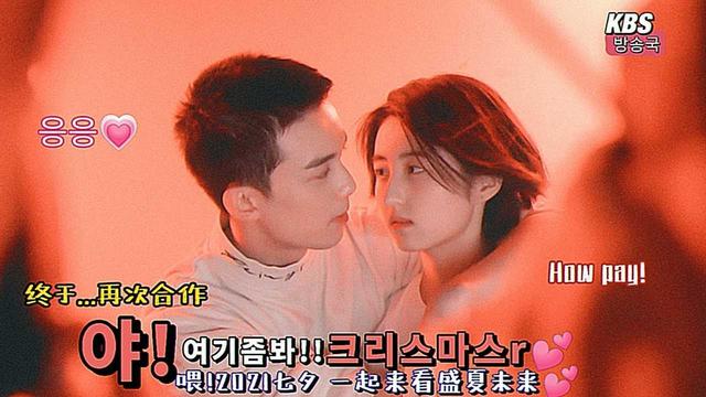 盛夏未来电影路透吴磊张子枫cp感绝了满屏青春气息