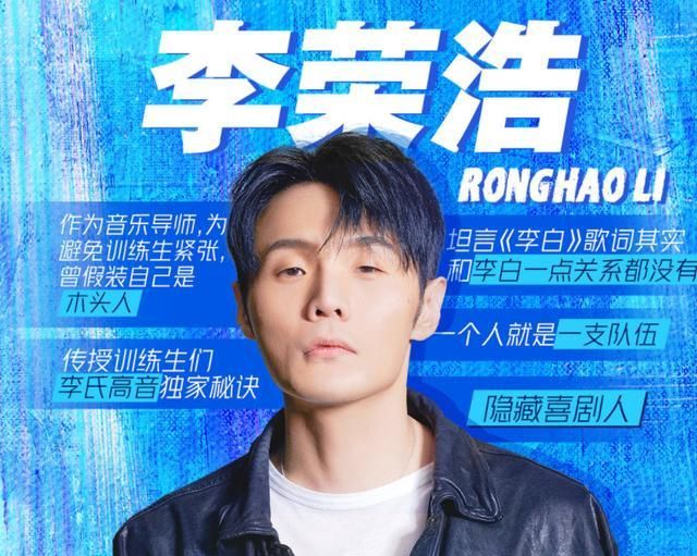 原以为青你3导师豪华看到创4的阵容才知道什么叫王炸