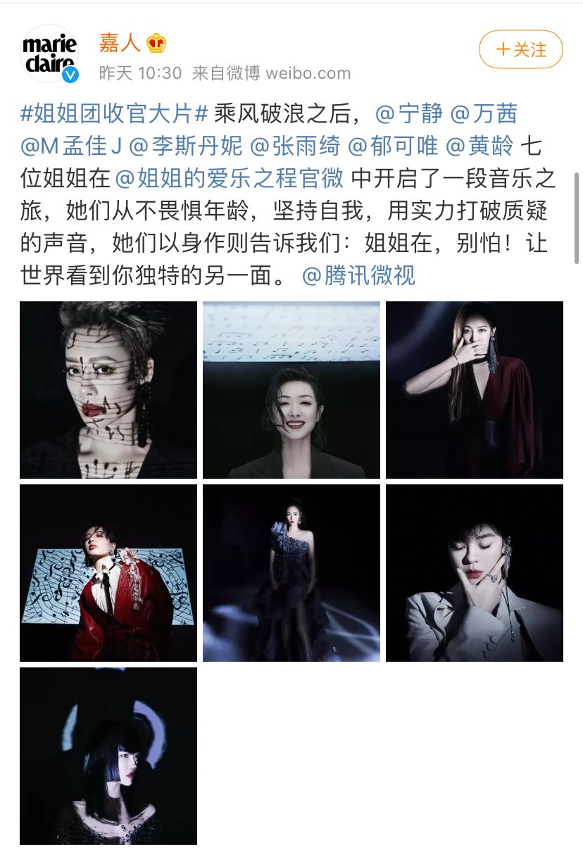 孟佳新歌封面引热议,半裸抢眼不过一小时,被扒涉嫌抄袭遭质疑