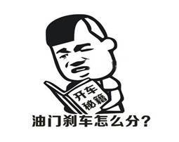 驾考学车日记:科科一把过的经验分享:考驾照太需要一个好教练了