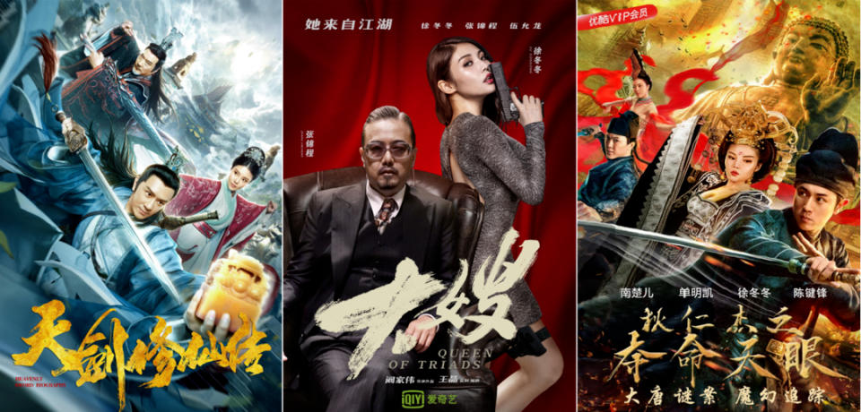 累计大银幕票房60亿性感与实力兼备这是你不知道的徐冬冬