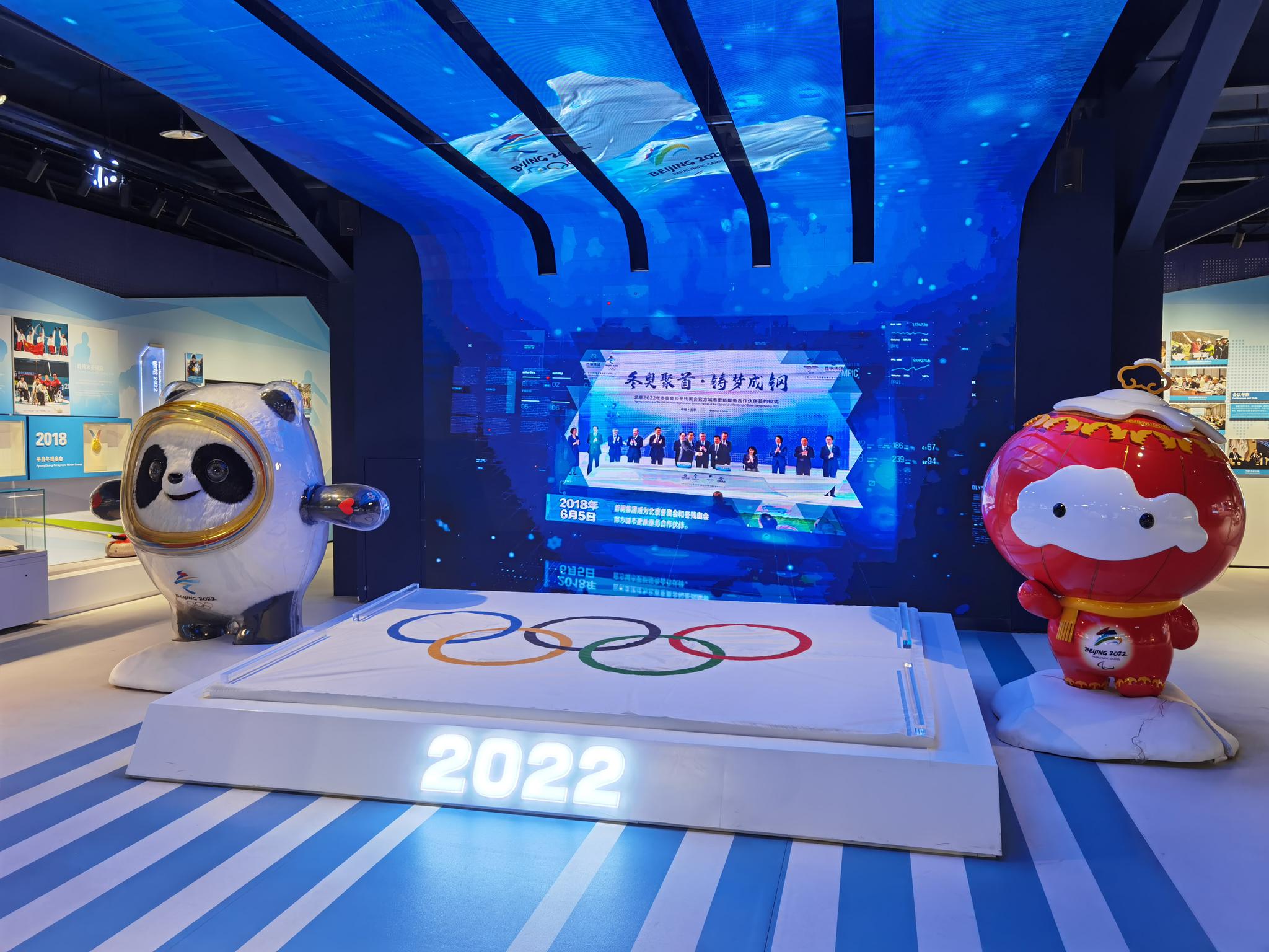 北京2022冬奥文化全球行主题活动启动