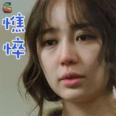 240_240gif 动态图 动图