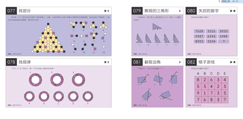 谁谋杀了科幻电影的想象力？...