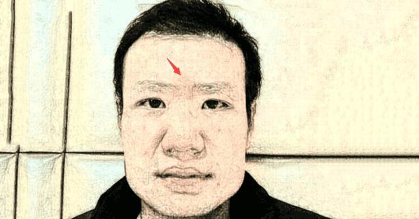 五种不同的印堂面相, 五种不同的人生命运, 你是哪种?