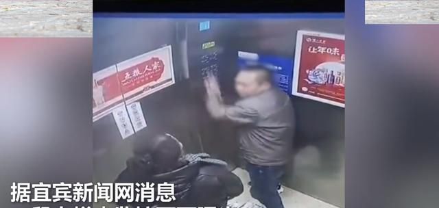 男子狂按电梯按键不让他人使用,女子想下电梯,遭拽头殴打出血休闲区蓝鸢梦想 - Www.slyday.coM