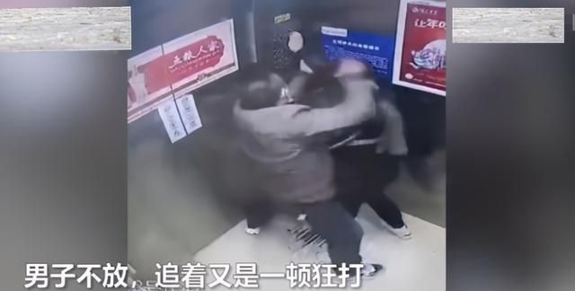 男子狂按电梯按键不让他人使用,女子想下电梯,遭拽头殴打出血休闲区蓝鸢梦想 - Www.slyday.coM
