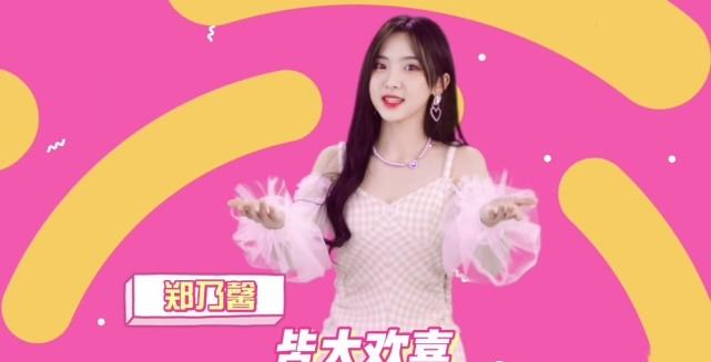 硬糖少女春晚造型出炉全员粉色套装超抢眼陈卓璇刘些宁魅力十足