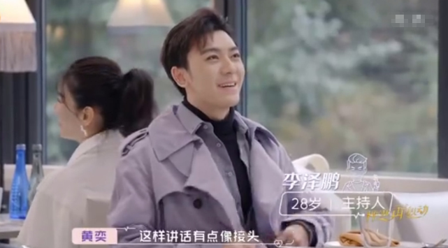 黄奕长文谈爱情回应男嘉宾不靠谱不需要同情想找能温暖我的人
