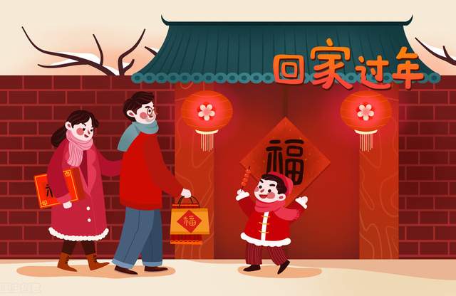 你会选择回家过年吗?