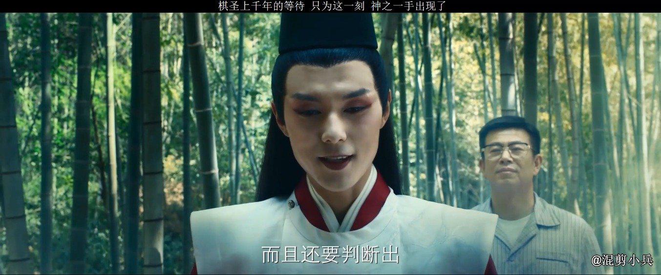 棋魂:棋圣上千年的等待 只为这一刻 神之一手出现了