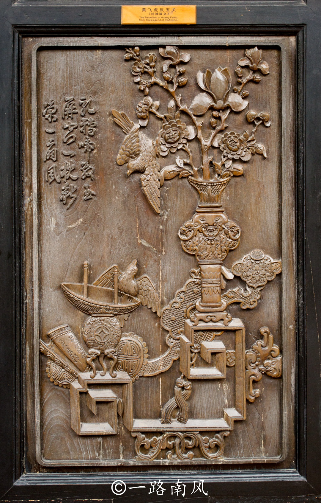 陈家祠的木雕主要出现在屏风,木门等处,除了传统岭南木雕,还有潮式