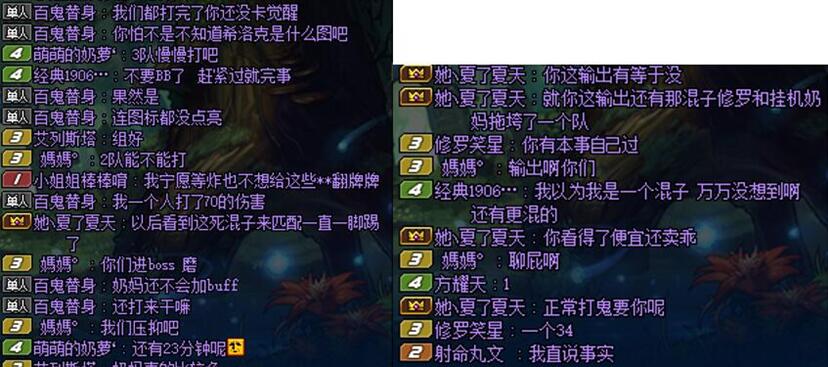 dnf玩家希洛克快速组队,被队友装备看懵:真没想到还能这么混