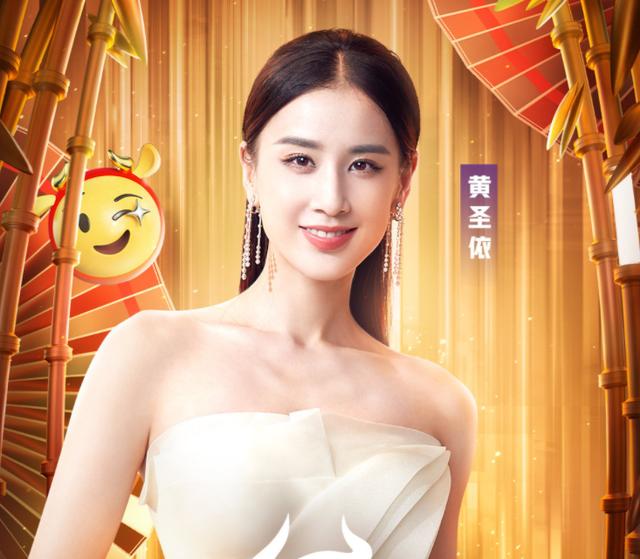 喜剧春晚再度官宣,檀健次金靖加盟,姜昆郭冬临强势来袭|娄艺潇|春晚