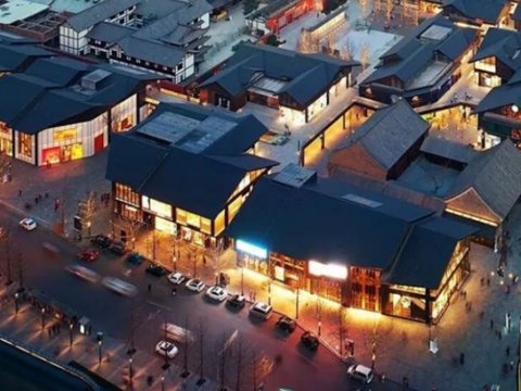 用好商业街区的历史文化属性 商业街区设计|太古|商业地产|街区_新浪新闻