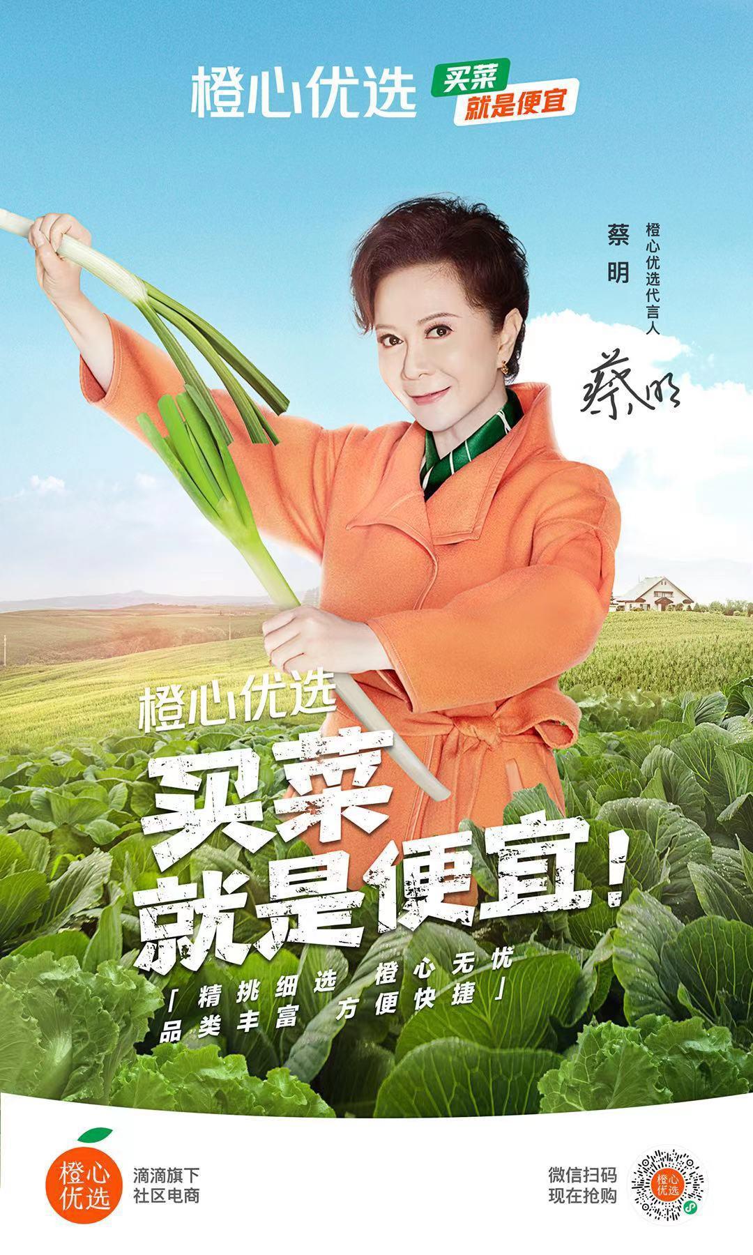 看丝路云春晚 你有一份橙心优选千元年货大礼包等待查收!