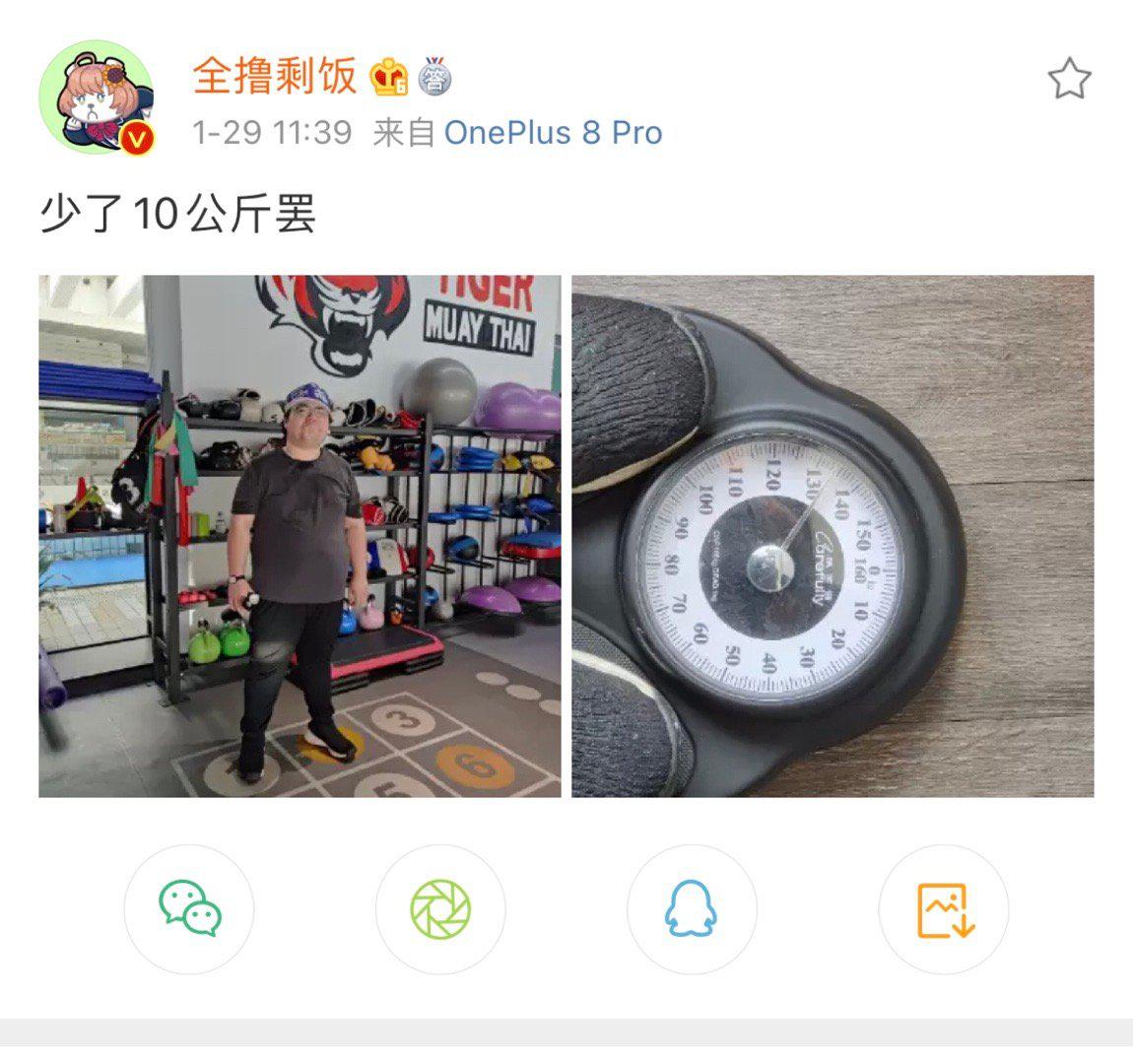 庆祝韦天@全撸剩饭 减肥10公斤成功! 抽一个粉丝请吃炸鸡!!!