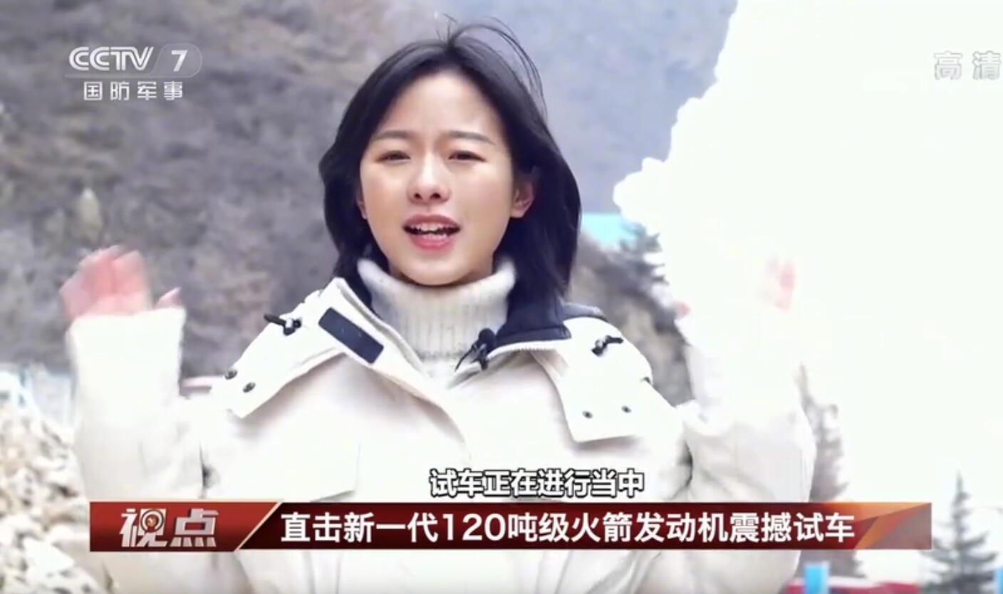 庄晓莹小姐姐为你揭秘火箭强大心脏是如何炼成