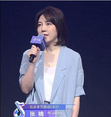 字节跳动ceo张楠由于抖音被微信封禁