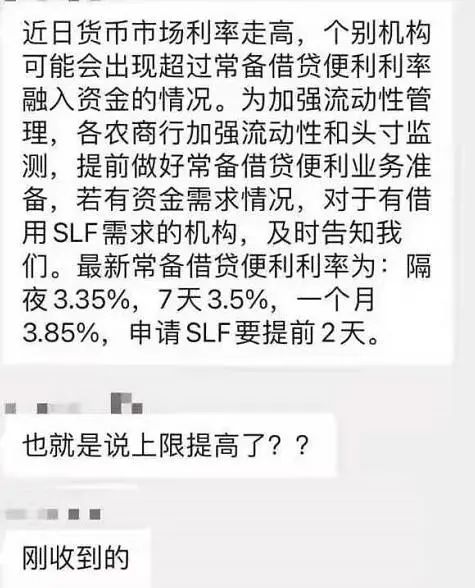 A股深V大逆转：央行第三次紧急报案 牛市还在吗？
