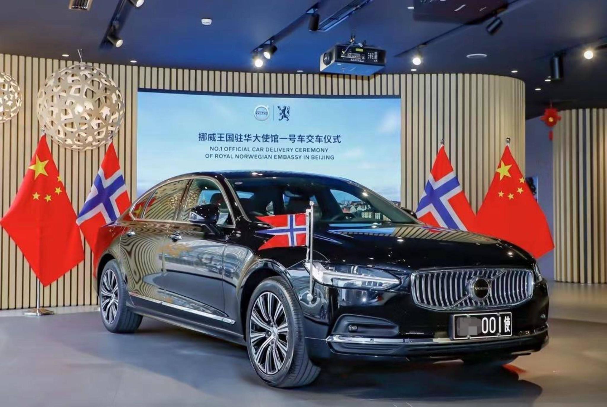 宇尘说车│沃尔沃汽车向多国驻华使领馆交付一号公务用车
