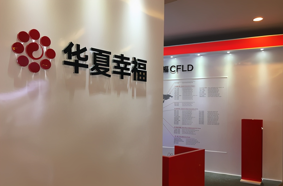 又一位地产大佬梦碎!曾一年狂卖1200亿,如今债务危机全面爆发__财经头条
