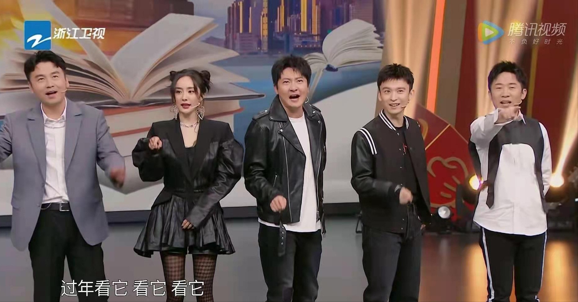 他们分别是雷佳音,杨幂,郭京飞和董子健,还有一位是这档节目