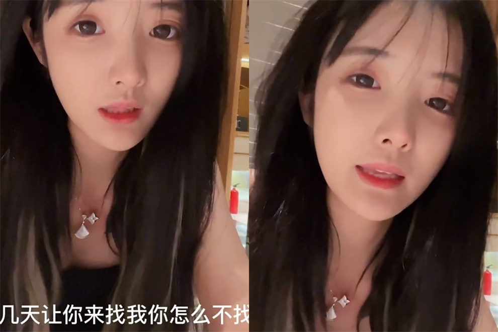 殷世航套套路璐已经分手两人隔空对话找对方网友新剧本需要