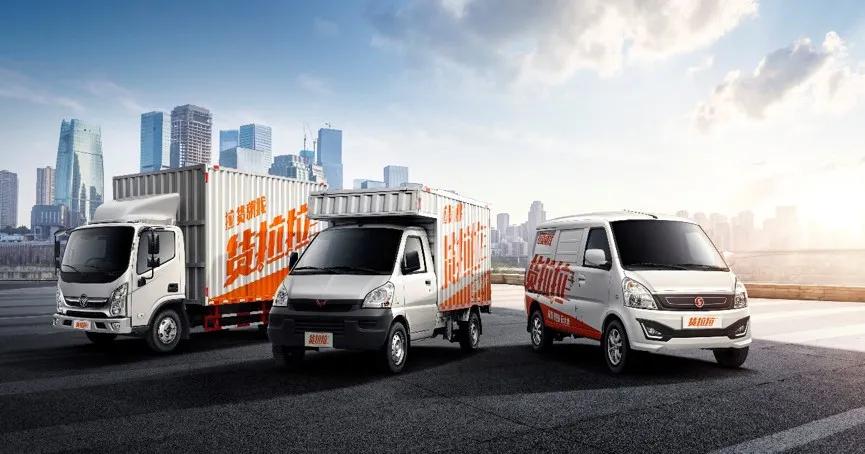 货拉拉估值100亿美元搬家也有大市场