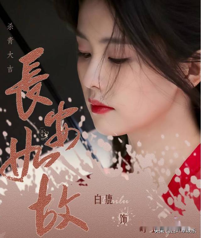 天天兄弟制服照曝光,本来冲着王一博去的|《青簪锁三千》热映中