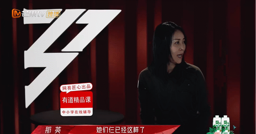 蒋璐霞,走的是酷帅路线.