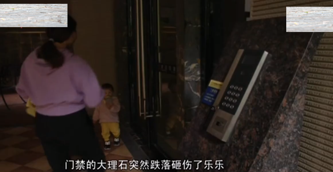 7岁男童被门禁砸伤住进ICU，家长追责物业：大理石用胶水粘？休闲区蓝鸢梦想 - Www.slyday.coM