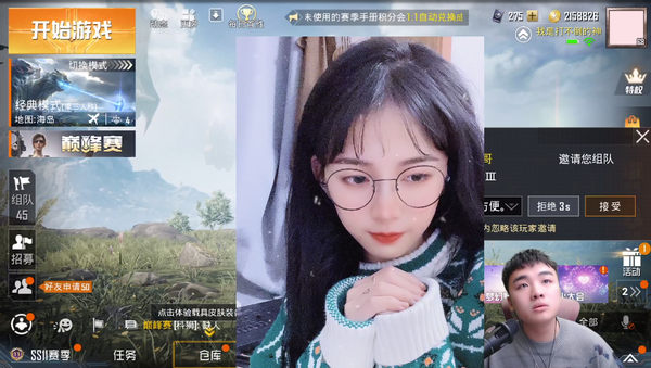 牧童失恋现场陈逗逗参加ks冰雪心动派对鬼才捏脸技惊四座