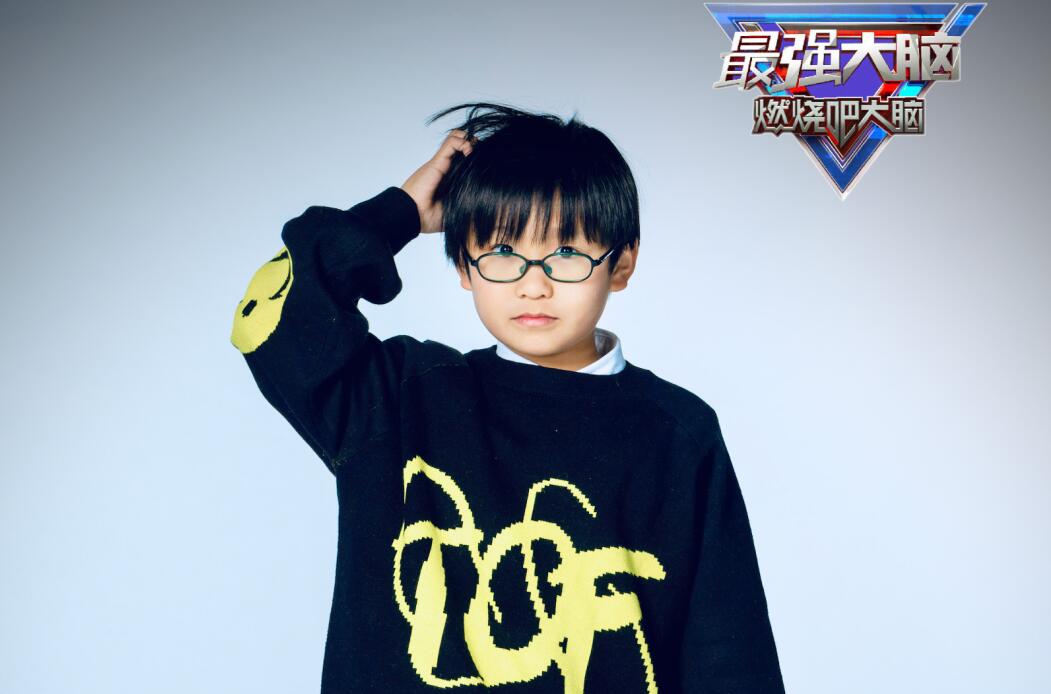 相信很多网友不会相信的,不过这位3岁的小朋友是本季《最强大脑》中9