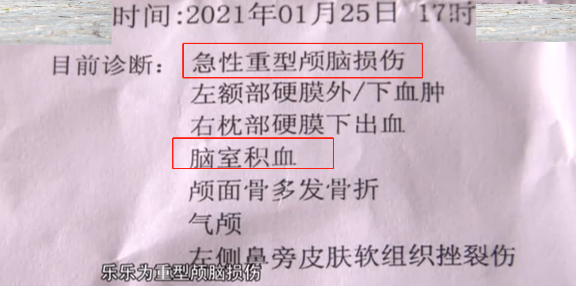 7岁男童被门禁砸伤住进ICU，家长追责物业：大理石用胶水粘？休闲区蓝鸢梦想 - Www.slyday.coM