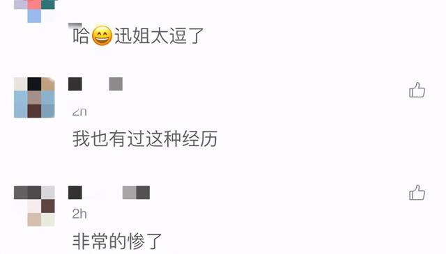 周迅躺着玩手机把鼻梁骨砸伤！于朦胧左眼超肿，周一围带伤拍戏休闲区蓝鸢梦想 - Www.slyday.coM