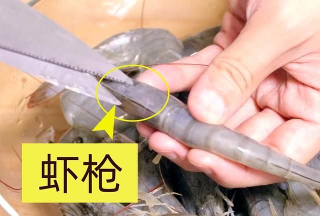 在虾枪的根部位置斜刀剪开,把虾的沙包挑出来,这是大虾中最脏的部分.