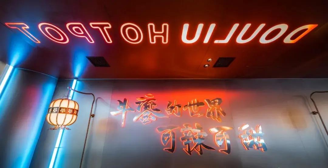 灯光相互交映重叠碰撞出一股混搭国潮风搭配赛博朋克风格的绚丽色彩