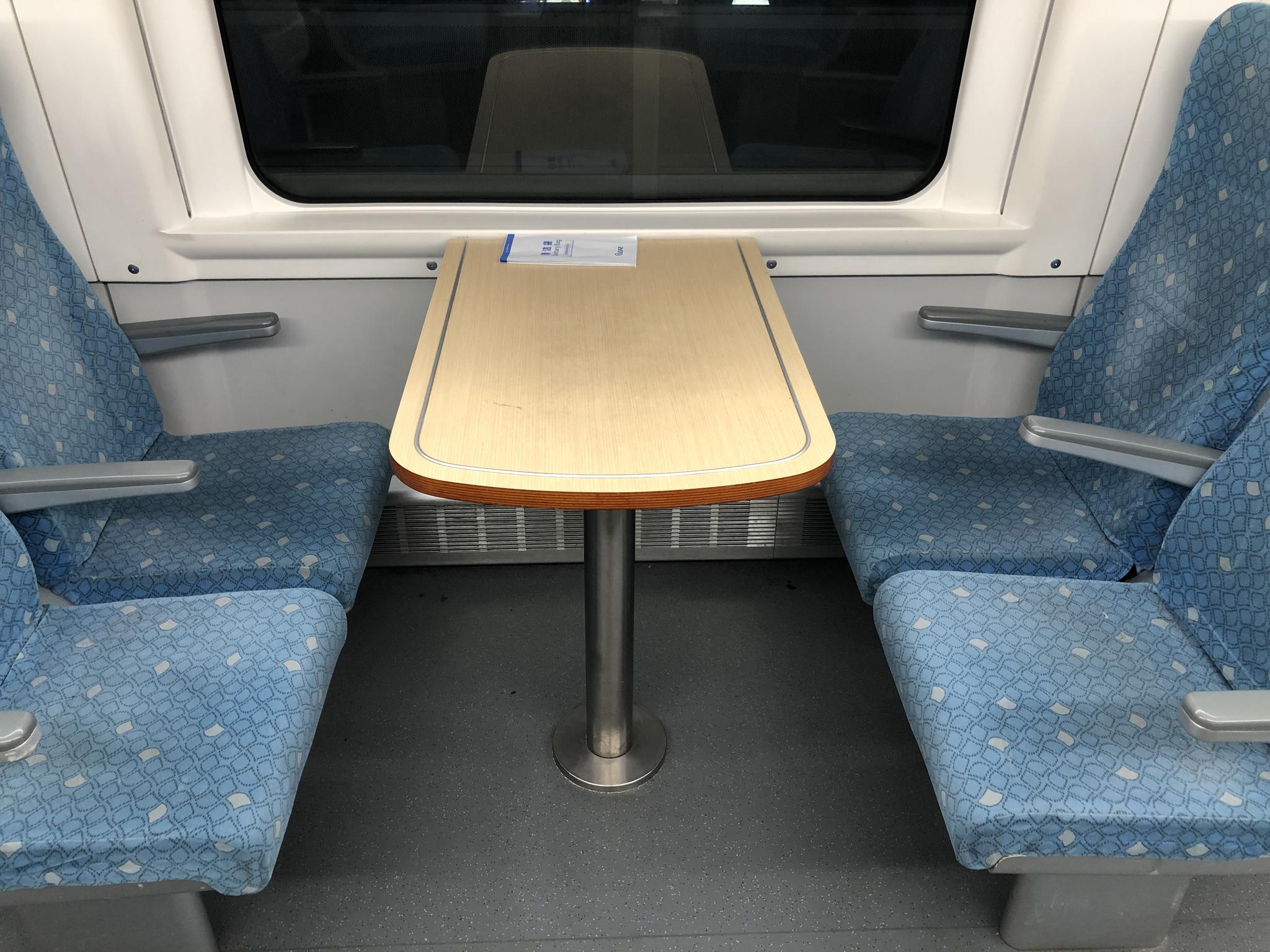 四川有条特殊的高铁线车身编组仅4节车厢全程坐下来才15元