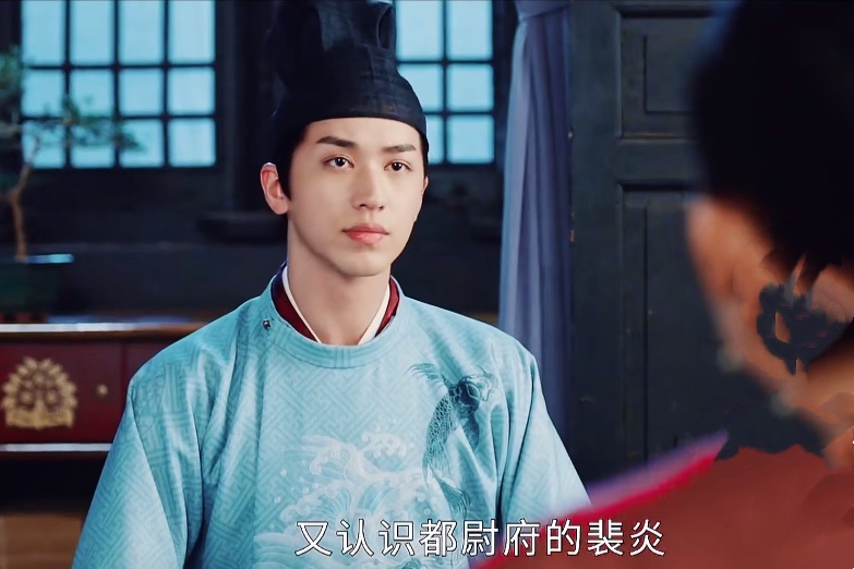 《风起霓裳》琉璃拒绝提亲者,骗裴行俭自己有心上人,守约心慌了