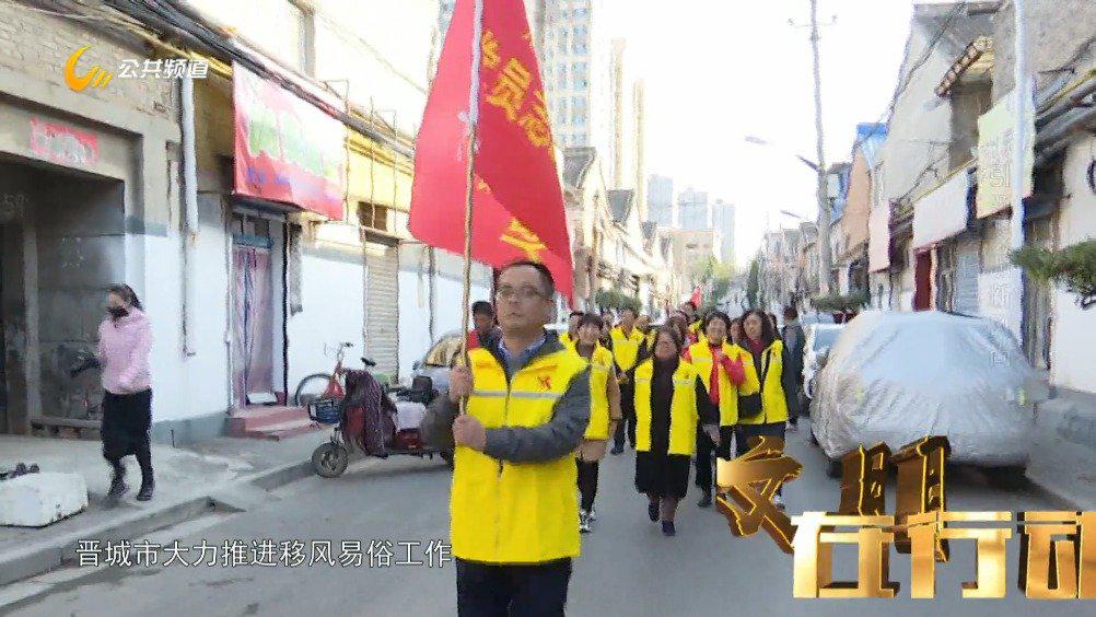 晋城东谢匠发布婚丧新举措!