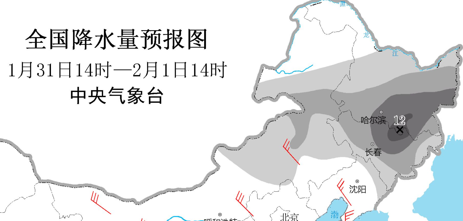 权威预报:局部暴雪