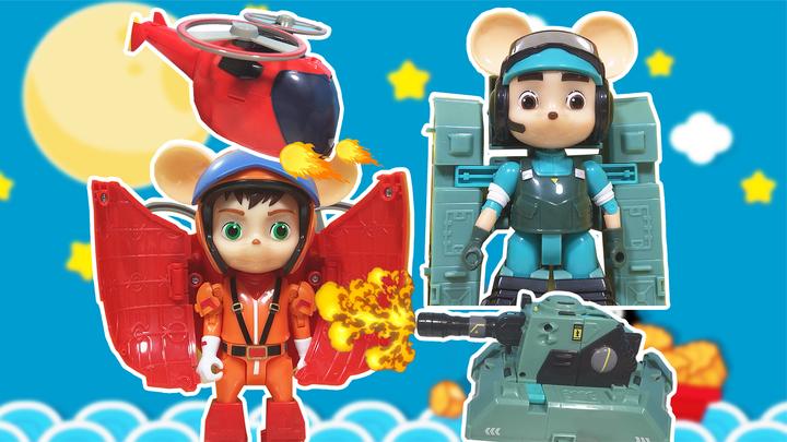 飞行员和坦克手变形,小老鼠舒克和贝塔来啦,火力也太猛了吧!