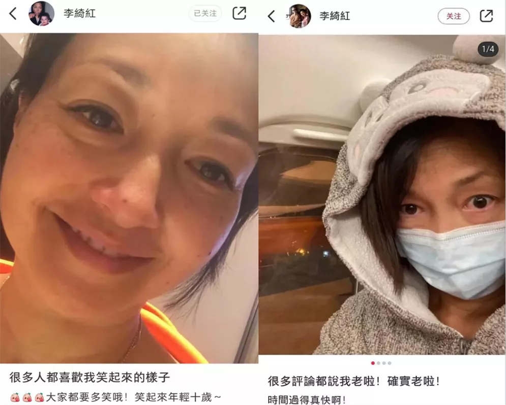 红极一时突然消失，她经历了什么？|李绮红|绝代双骄|郭襄_新浪新闻
