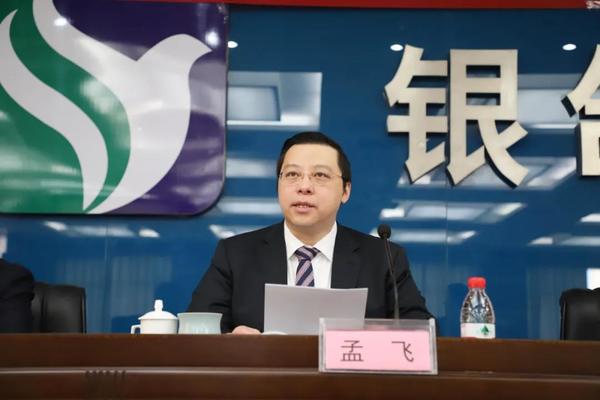 银鸽这场大会明确了!随后,董事长孟飞对2021的工作做了整体部署.