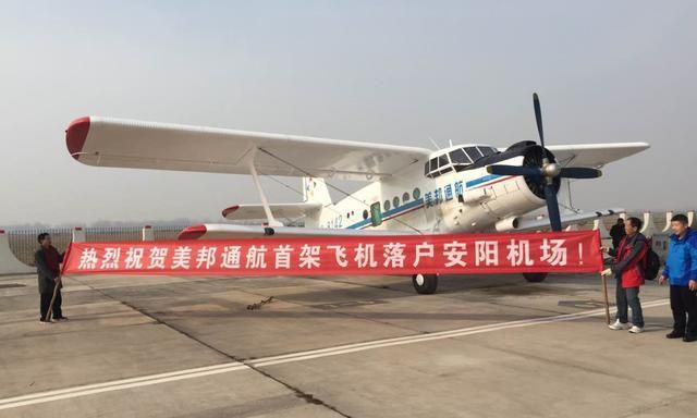 河南喜提新机场耗资11324亿元预计今年建成选址在安阳