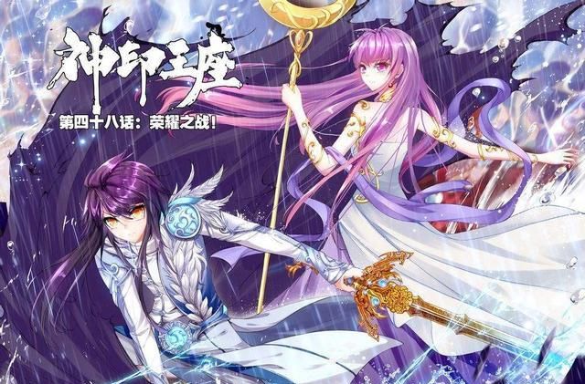 终极斗罗27册1571章真正属于龙神的力量