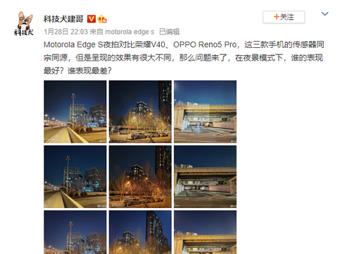 摩托罗拉edges拍照如何对比荣耀oppo结果毫无悬念