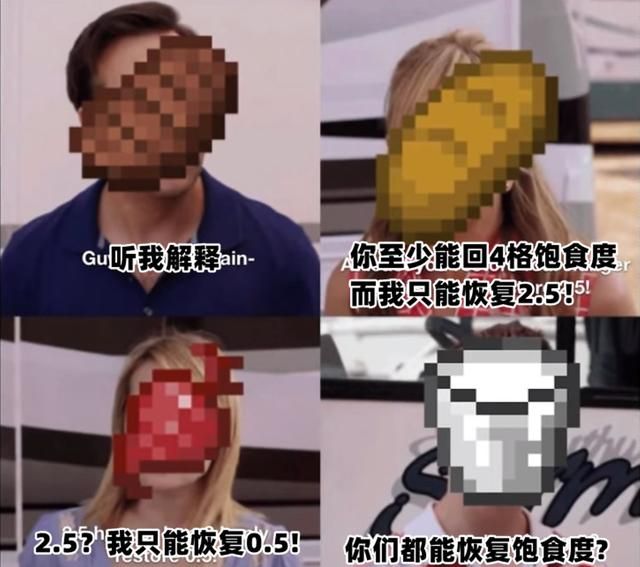 Mc不好玩 我的世界 玩家仅用一句话 便登上了尊贵的王位 玩家 国王 下界 新浪新闻